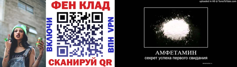 даркнет сайт  Камызяк  АМФЕТАМИН 98% 