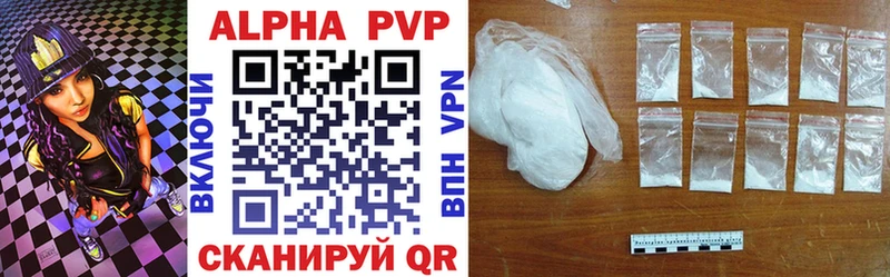Alpha PVP СК КРИС  купить  цена  блэк спрут вход  Камызяк 