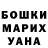 Кетамин ketamine Maks Gorodnichev