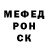 КЕТАМИН VHQ Maksim Bahdaha