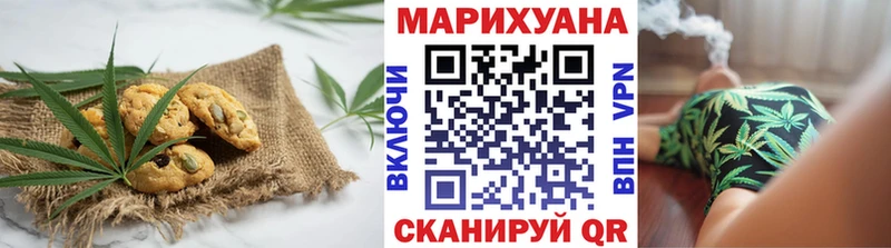 Печенье с ТГК конопля  Камызяк 