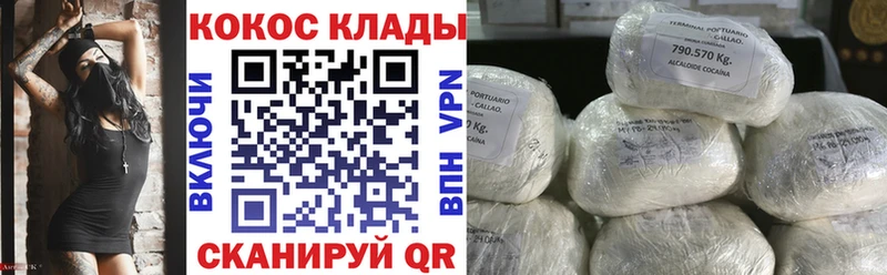 Кокаин Перу  как найти закладки  Камызяк 