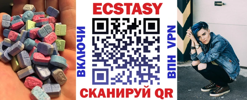 ЭКСТАЗИ ешки Камызяк