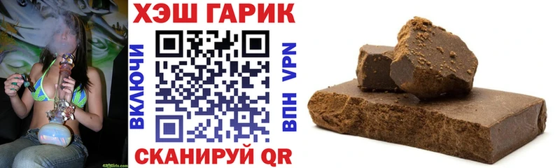 ГАШ Изолятор  Камызяк 