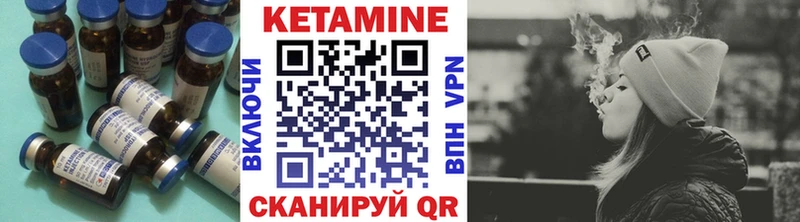 MEGA как зайти  купить   Камызяк  КЕТАМИН VHQ 
