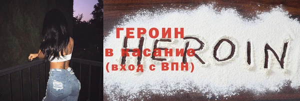 MDMA Premium VHQ Володарск