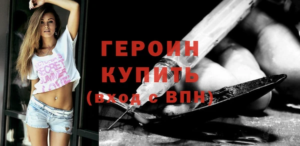 соль курить ск Бородино