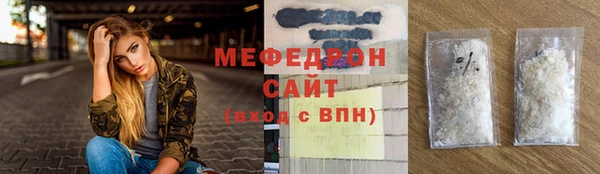 скорость Волосово