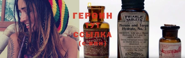 кристаллы Волоколамск