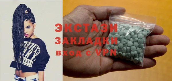 MDMA Premium VHQ Володарск