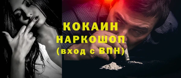 mdpv Бугульма