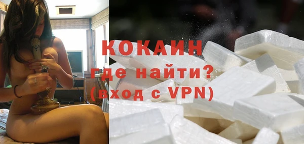 ALPHA PVP Верея