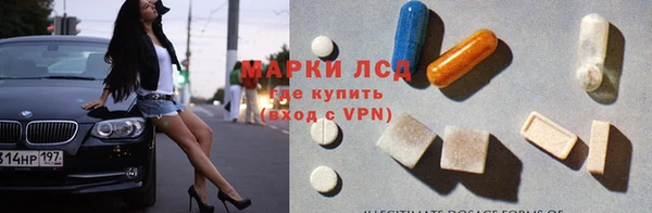 кристаллы Волоколамск