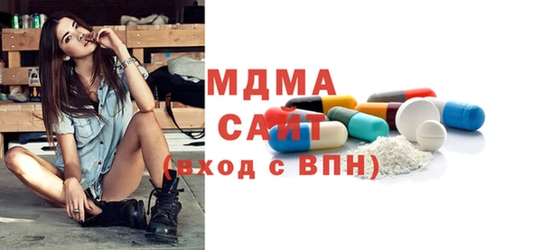 прущая мука Верхнеуральск