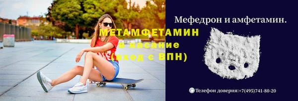 скорость Волосово