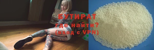 прущая мука Верхнеуральск