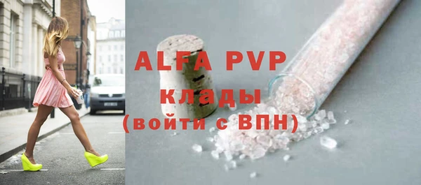 кристаллы Волоколамск