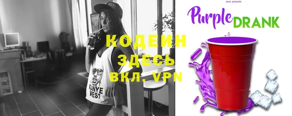 кристаллы Волоколамск