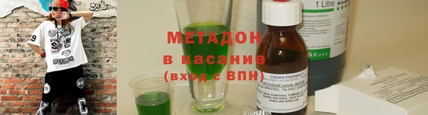 MDMA Premium VHQ Володарск