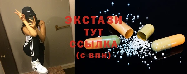 MDMA Premium VHQ Володарск