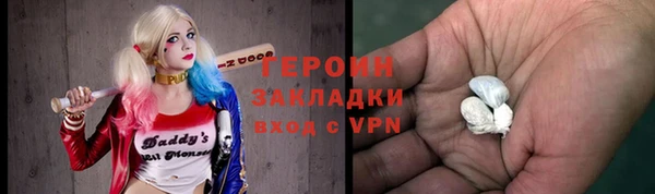 кристаллы Волоколамск
