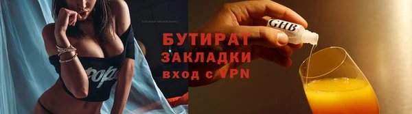 ALPHA PVP Верея