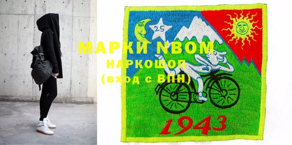 скорость Волосово