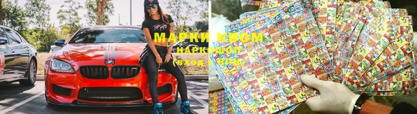 скорость Волосово