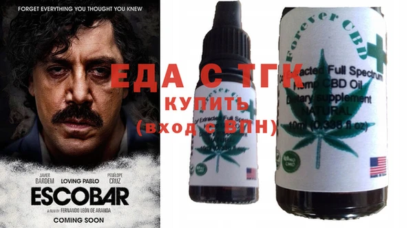 скорость Волосово