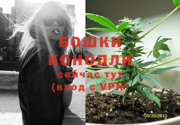 кристаллы Волоколамск