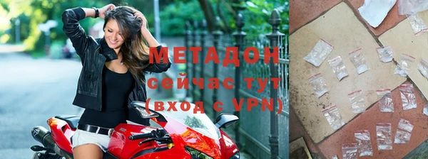 кристаллы Волоколамск