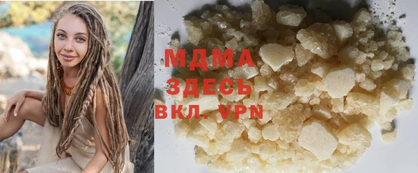 ALPHA PVP Верея
