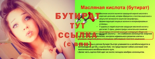 МДПВ Верхний Тагил