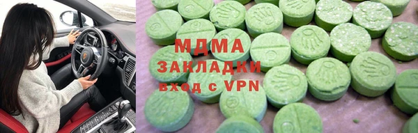 MDMA Premium VHQ Володарск