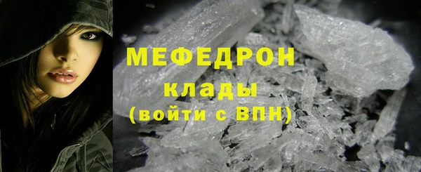 МДМА Бронницы
