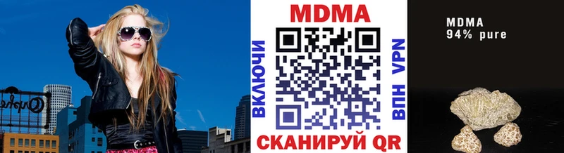 закладка  блэк спрут   МДМА Molly  Камызяк 