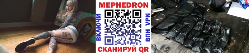 Мефедрон 4 MMC  купить закладку  Камызяк 